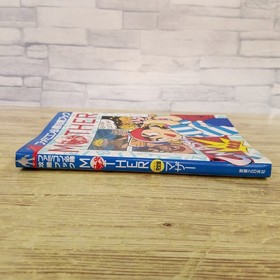 Mother Famicom RPG Strategy Guide Complete Edition, 1989 Used