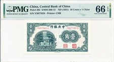 Central Bank of China China 10 Cents=1 Chiao ND(1931)  PMG  66EPQ