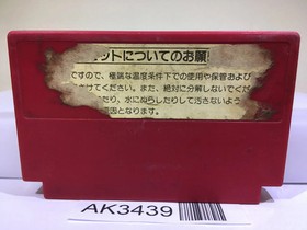 Donkey Kong 3 Nintendo Famicom NES Japan - AK3439