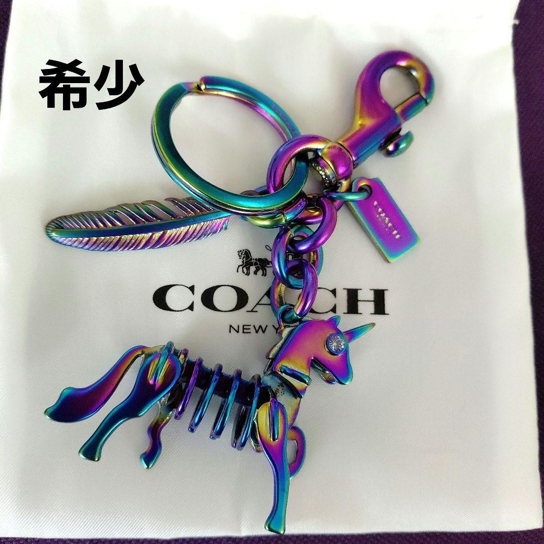 Rare COACH Unicorn Rainbow Keyring Bag Charm fromJAPAN - Gem