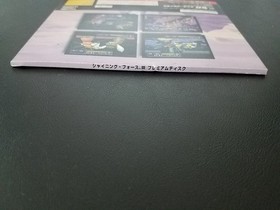 Import Sega Saturn - Shining Force III Premium Disc - Japan Japanese US SELLER