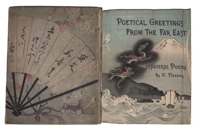 ◆ニチベイ◆バーチカル◆W313×H242◆O-2603BL7◆ c.1896, 1st, POETICAL GREETINGS FROM THE FAR EAST, JAPANESE POEMS