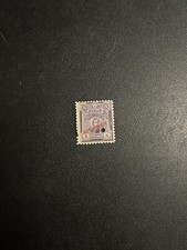 PERU MNH Specimen Short Perf Lot #4 Stamp