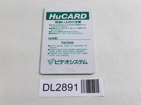 DL2891 Super Volleyball PC Engine Japan