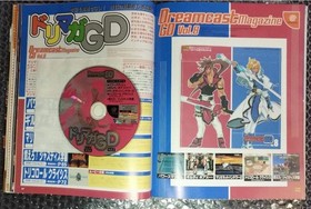 Dreamcast Magazine 2000 Nov Issue w/ Demo Complete Sealed Used WWB