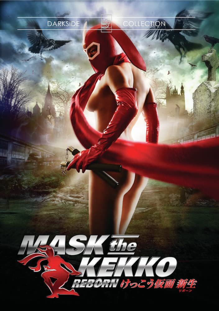 Mask the Kekko: Reborn (DVD) MISAKO SHIMIZU REI TODA TAKANORI SUZUKA AINO KISHI
