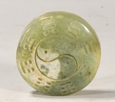 4CM China Old Green Jade Eight Diagrams Avoid Evil Spirits Yubi Amulet Pendant