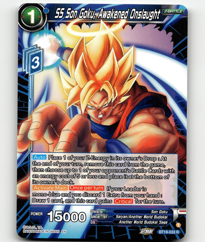 2024 Dragonball Z SDBH Meteor M5 #SEC Son Goku Legend Secret