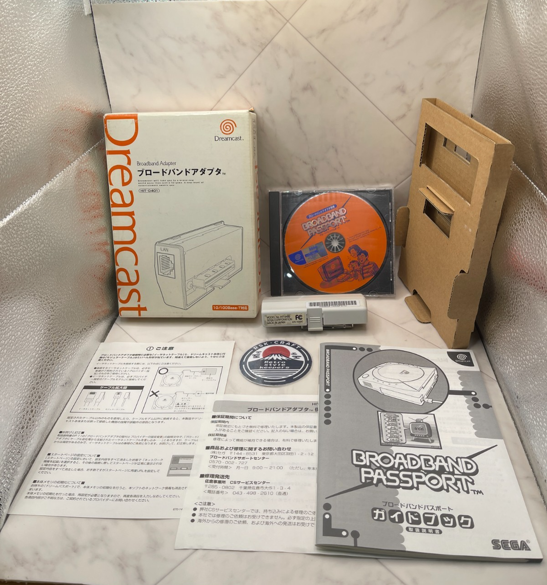 SEGA HIT-0400 Dreamcast Broadband LAN Network Adapter (Broadband