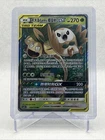 Rowlet & Alolan Exeggutor GX 001/054 Sm10b: Sky Legend Holo Tag Team Japanese