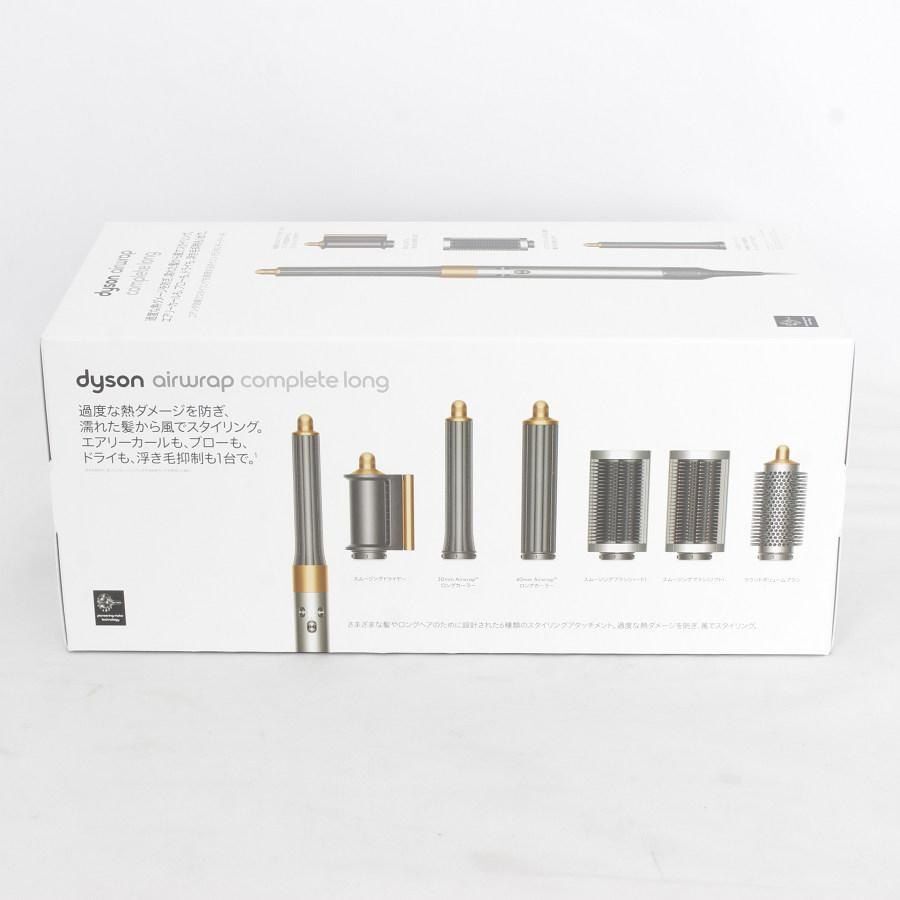 Dyson Airwrap Multi-Styler Complete Long Nickel/Copper HS05