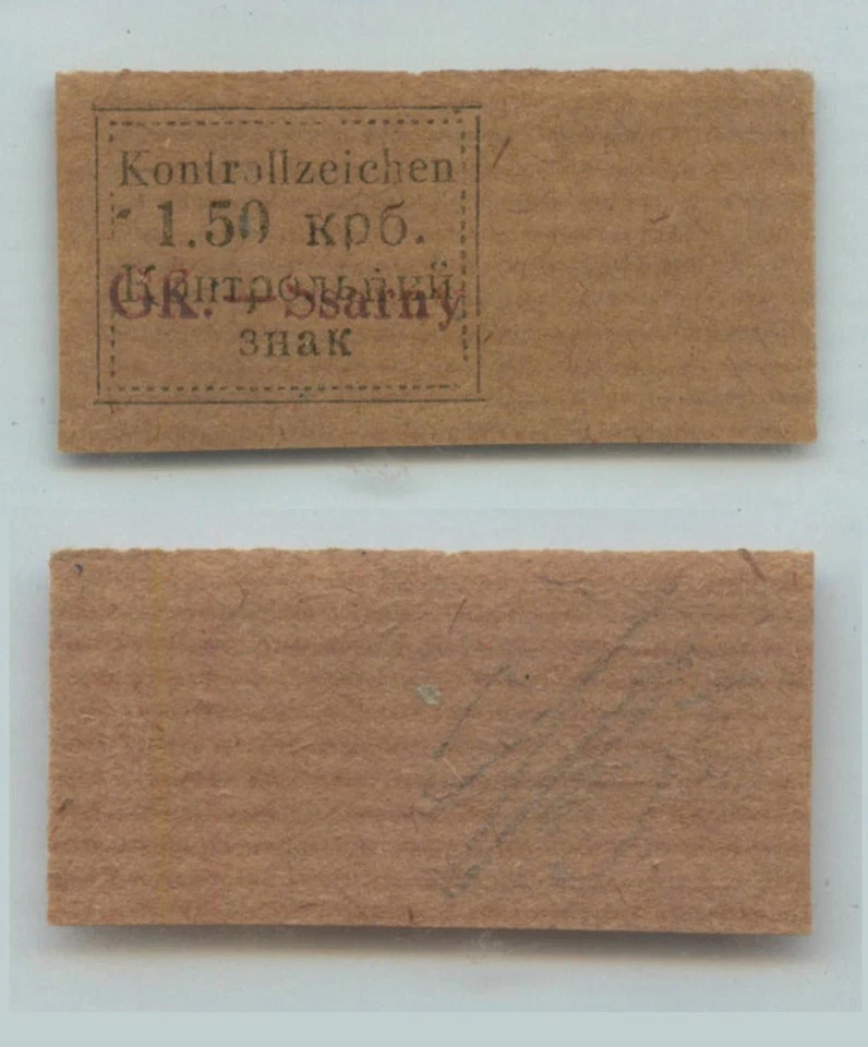 Ucrania 1941 1,50 karb Sarny. d3416 Foto 2 de 2