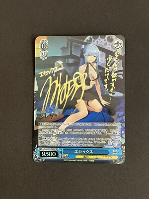 Anime goddess card