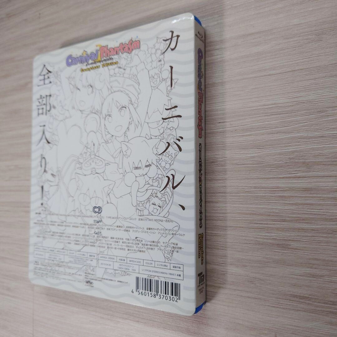 TYPE MOON Carnival Phantasm Complete Edition 2 Blu-ray Set Japan
