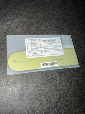 NAVEE S65 ELECTRIC SCOOTER INSTRUMENT COVER PLATE ASSEMBLY 20020100000212