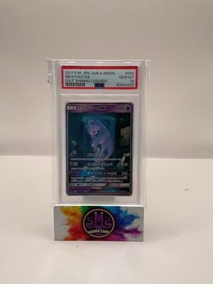 Mewtwo GX 082/072 Sm3+: Shining Legends Holo (Japanese) for sale