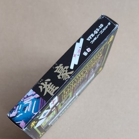 Jangou Nintendo Famicom FC Japan CIB Tested Mahjong Retro Game from Japan