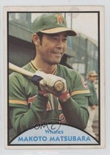 趣味・スポーツ・実用 MATRA LA SAGA 1965-1982 1979 TCMA Japanese Pro Baseball - Makoto Matsubara #5 for sale | eBay