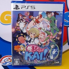 Mamorukun ReCurse! PS5 Japan Version Physical Game [Shoot’em up] NEW
