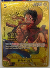 2nd Anniversary Set Prices | One Piece Promo | One Piece Cards