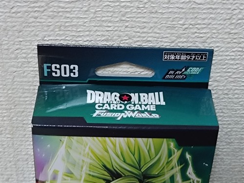 Dragon Ball Super Trading Card Game Fusion World Starter Deck Blory - Bild 6 von 24