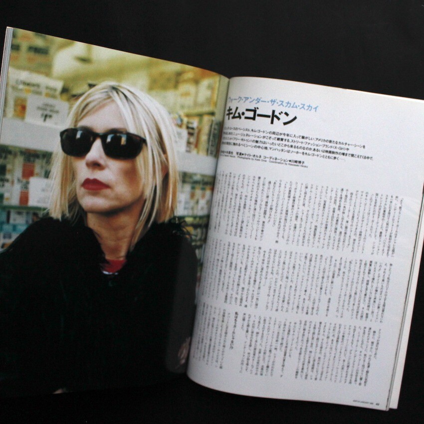 アート・デザイン・音楽 Switch 1 January 1995 Kim Gordon X Girls Switch 1 January 1995 Vol.13 No.1