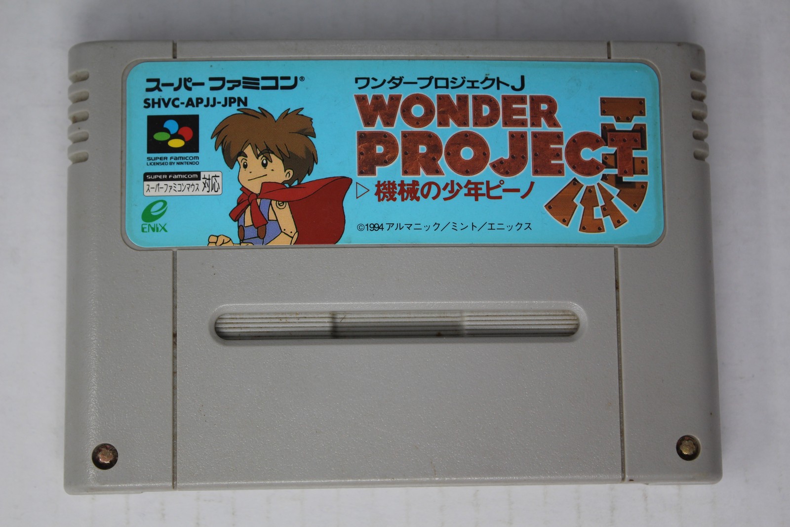 Wonder Project J (JPN) Super Famicom (Region Locked)