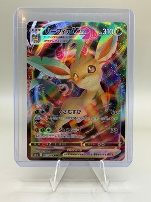 Pokemon Leafeon Vmax JP 003/069 RRR NM