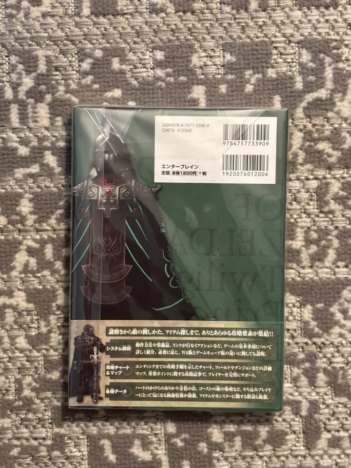 Zelda Twilight Princess Perfect Guide Foto 3 de 3