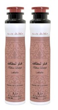 2 X Fakhar Lattaffa Air Freshener Spray 300ML by Lattafa