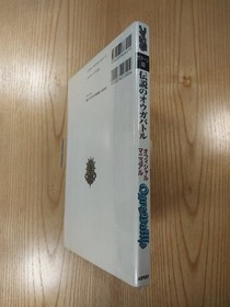 700 Saturn Legendary Ogre Battle SS Strategy Ogre Battle 1n