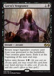 Goryo's Vengeance Ultimate Masters