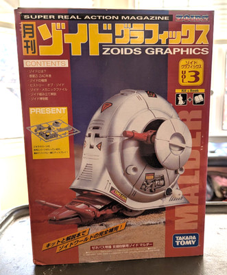 Takara TOMY Zoids graphics Malder Vol. 3