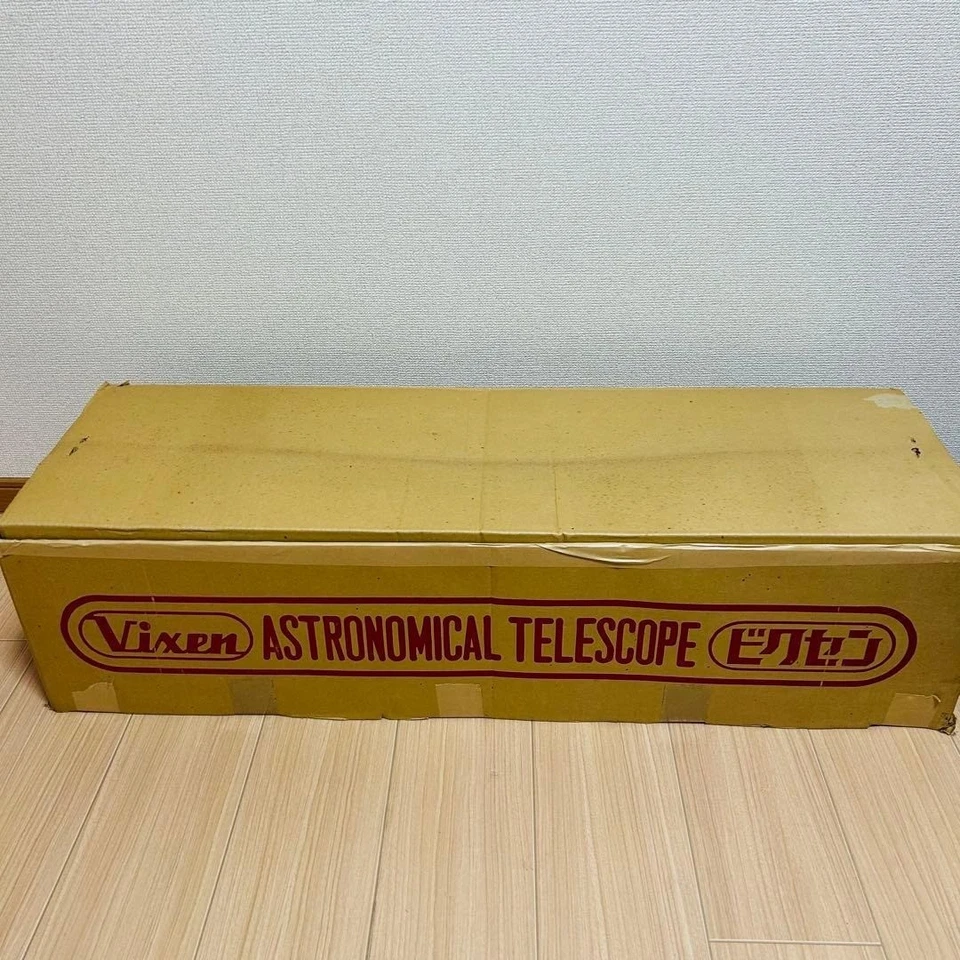 Vixen Custom 80M Vintage Astronomical Refractor Telescope with Tripod - Image 2 of 4