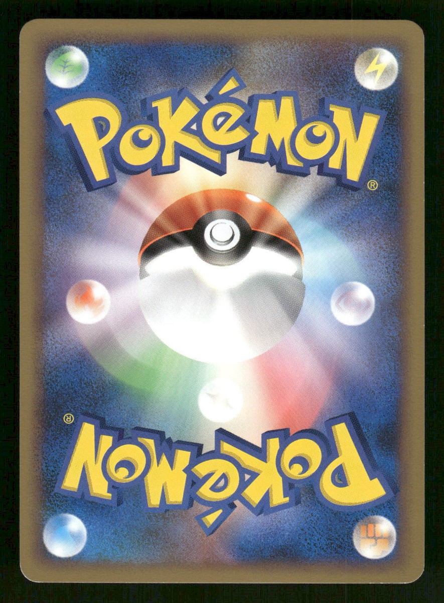 2009 Light Played Pokemon Drowzee 038/070 SoulSilver