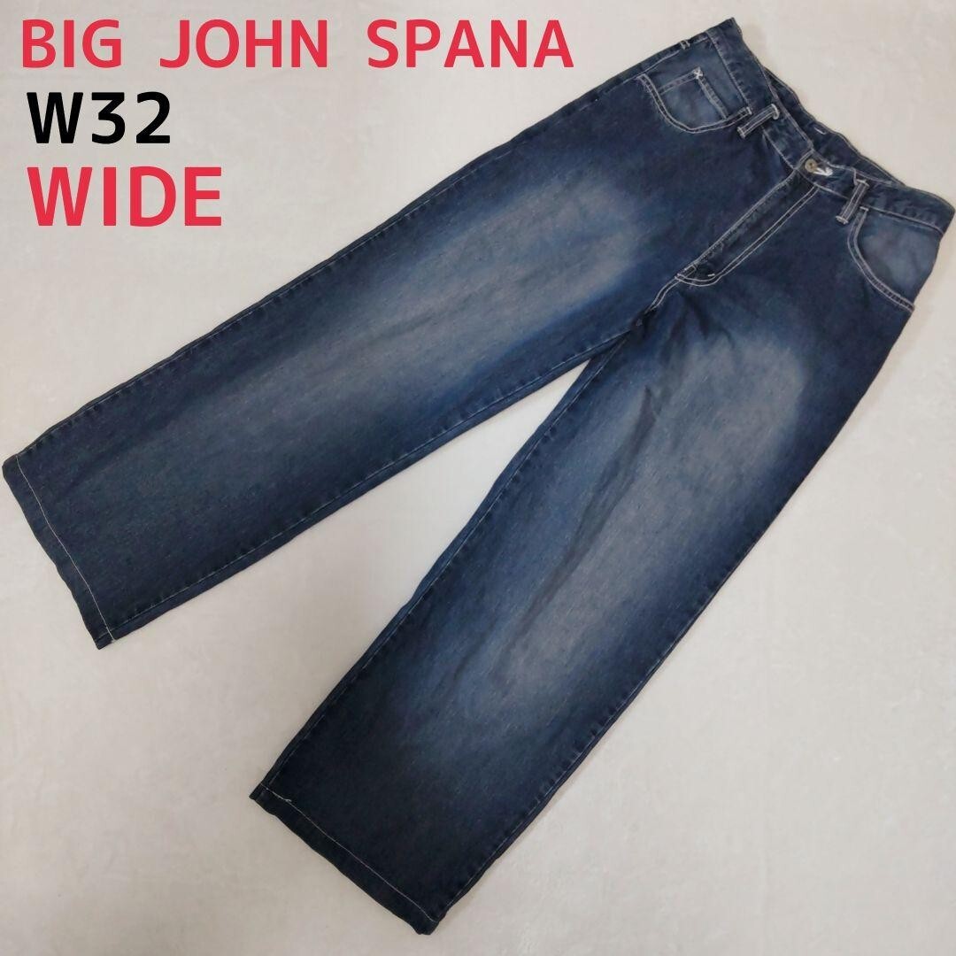 big john jeans womens