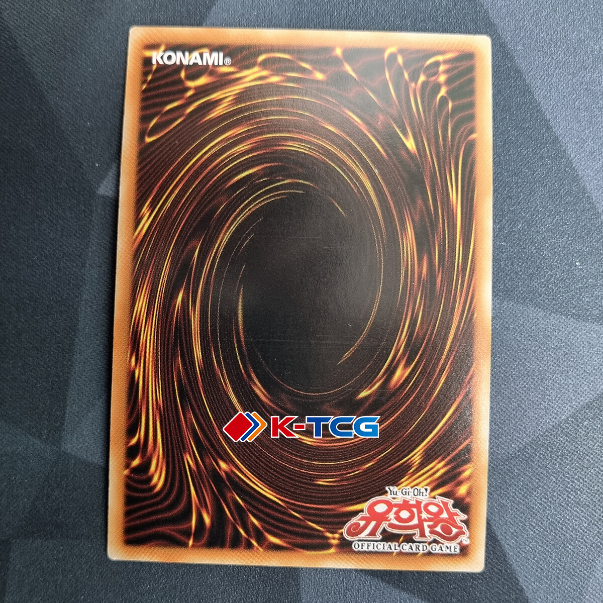 Yugioh Card 