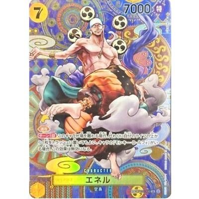 Eneru (SP Parallel) OP05-100 SR Awakening of the New Era - ONE