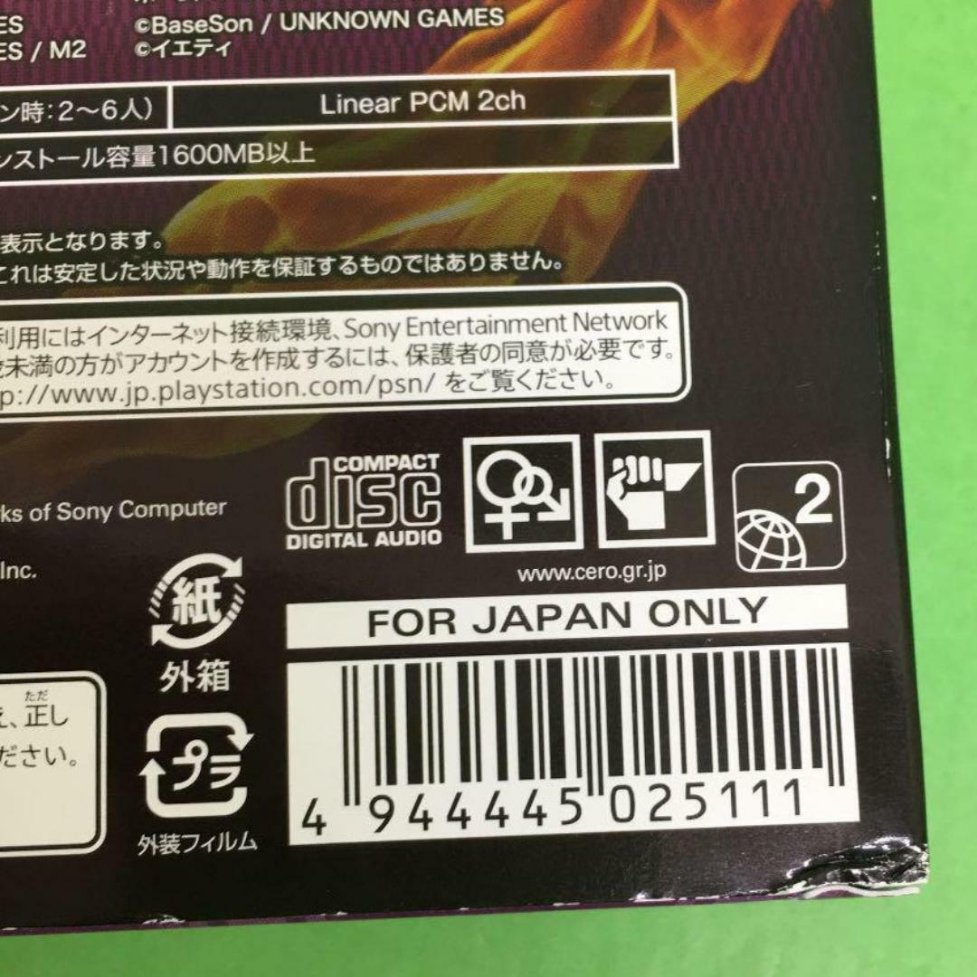 M2311 Ps3 Koihime Enbu First Limited Edition For Sale Online Ebay