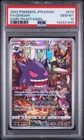 PSA 10 Gengar 074/071 S10a Dark Phantasma Pokemon Card Japanese 2022