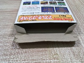 UF3698 Athletic World Boxed Nintendo Famicom NES Japan