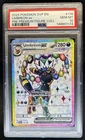 2025 Pokemon SV Black Star Promos Umbreon ex 2024 #176 PSA 10 GEM MINT