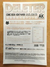 DELETER Comic Book Kent Paper - AK - B4 - 110kg Thick 40 sheets - Made in Japan