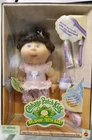 Vintage Cabbage Patch Kid 1997 Brushing Teeth Great Gift!!!