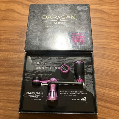 MST バラサンハンドルダイワ用 3000 PINK 限定カラー(MST サン MST バラサンハンドルダイワ用 3000 PINK 限定カラー(MST サン