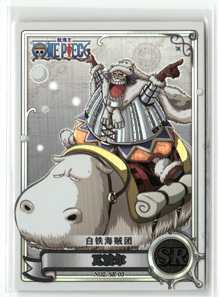 WAPOL ROBSON SR NO.2-03 Thick One Piece Anime Collectible Card