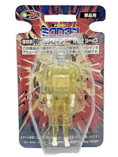 Yellow Time Traveler Mego Micronauts Takara 1999 Microman Action Figure MOC