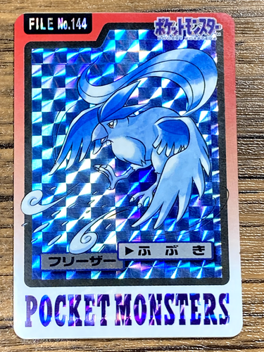 Pokémon karta Holo Articuno (PGO 024) - Pokémon GO