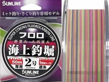 Sunline Marine fishing pond Fluoro #4-6 lb 50m 4 multi colors Made in Japan