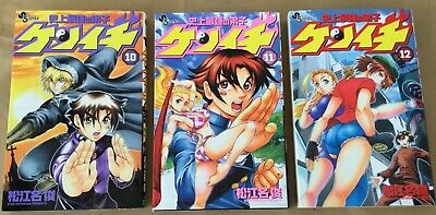 History's Strongest Disciple Kenichi manga volume 3 Japanese Ed. comic book